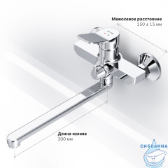 Cмеситель для ванны AM.PM X-Joy F85A90000 (хром)