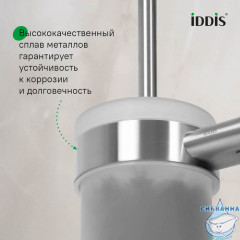 Ершик, нержавеющая сталь, Petite, хром матовый, IDDIS, PETSSSGi47