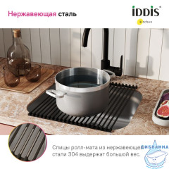 Ролл-мат, нерж. сталь, чёрный, 353*420, Kitchen Line, IDDIS, ROL35BLi59