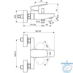 Смеситель для ванны Ideal Standard Ceraplan BD256XG (черный матовый)
