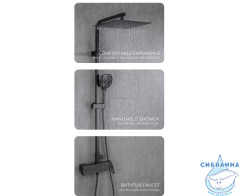 Душевая система Gappo G2417-9 260 1 режим (оружейная сталь)