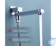 Душевая система Raglo 320 1 режим R30.27 (хром)