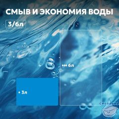 Инсталляция ABBER AC0108 для подвесного унитаза пневматическая