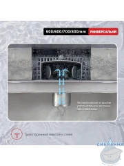 Дренажный трап для душа Raglo R650.60.05 60 см с решеткой (сатин) 