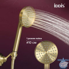 Смеситель для ванны, золото матовое, Виндзор (Windsor), IDDIS, WINMG00i02