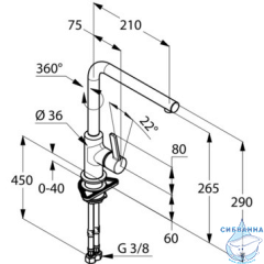 Смеситель для кухни Kludi L-ine S 408030575 