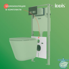 Комплект 3в1: подвесной унитаз, инсталляция и клавиша смыва, IDDIS, BASRNU1i73