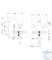 Смеситель для раковины Lemark Flora LM0106C (без донного клапана) (хром)