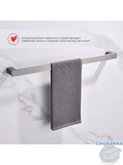 Полотенцедержатель Raglo R301.01.09 (графит)