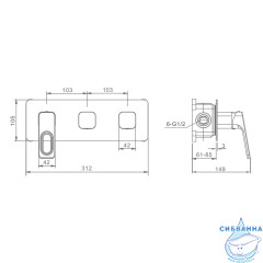 Встраиваемый смеситель для ванны Raglo R51.274 (хром)