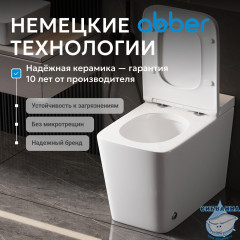 Унитаз приставной импульсный Abber Rechteck AC1213P с сиденьем Soft Close (микролифт) (белый)