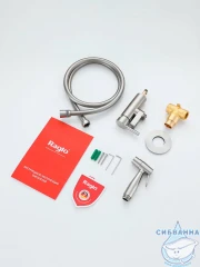 Встраиваемый смеситель с гигиеническим душем Raglo R20.54.05 (сатин)