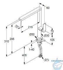 Смеситель для кухни Kludi Qord 56803N575 (никель)