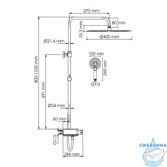 Душевая система Wasserkraft 400 1 режим A113.117.058.CH Thermo (хром/белый)