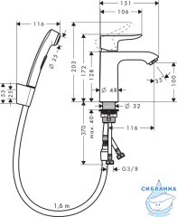 Смеситель для раковины Hansgrohe Metris с гигиеническим душем 31285000 (с донным клапаном)