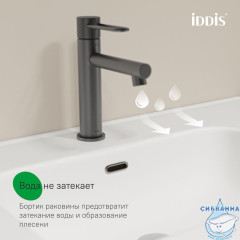 Тумба с умывальником, подвесная, 80 см, белый, Oxford Neo, IDDIS, OXN80W0i95K подходит умыв. 0108000i28