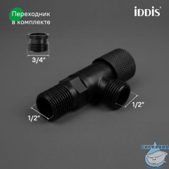 Кран угловой, с отражателем, 1/2; 1/2, кран-букса, латунь, черный, IDDIS, 910B0A6C2BLZ