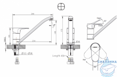 Смеситель для кухни Bravat Alfa F7120178CP-2