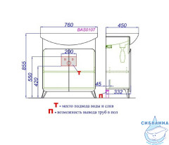 Тумба под раковину Aqwella Basic 75 BAS0107DZ Дуб золотой