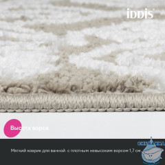 Коврик для ванной комнаты, 50x80, микрофибра, бежевый, IDDIS, DT02P58i12