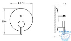 Душевая система Vitra Origin 250 1 режим A4926636EXP (черный матовый)