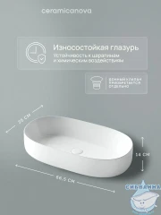  Раковина на столешницу 68 см Ceramicanova Element CN5022