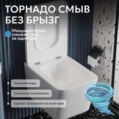 Унитаз подвесной безободковый Abber Rechteck  AC1201T с сиденьем Soft Close (микролифт) (белый)