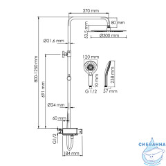 Душевая система Wasserkraft 300 1 режим A113.116.101.CH Thermo (хром)