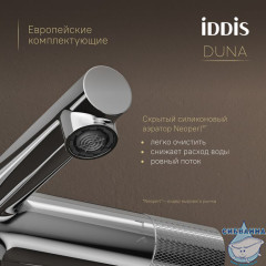 Душевая система с тропическим душем,  изливом и термостатом, глянцевый хром, Duna, IDDIS, DUNSBSTi06