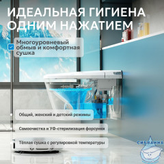 Унитаз подвесной безободковый, импульсный Abber Bequem AC1119S с сиденьем Soft Close (микролифт) (белый матовый)