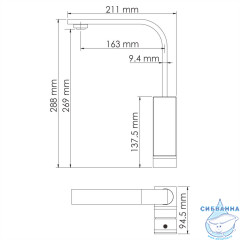 Смеситель для кухни WasserKRAFT Abens 2007 (черный матовый)