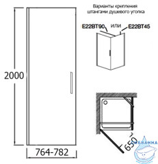 Дверь в нишу Jacob Delafon Contra 80 см E22T81-GA профиль хром, стекло прозрачное