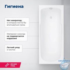 Акриловая ванна Aquanet Extra 160x70 с каркасом