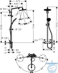 Душевая система Hansgrohe Raindance S 240 Showerpipe 27115000