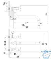Смеситель для ванны Lemark Practica LM7551C с душевым гарнитуром