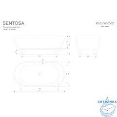 Ванна из литьевого мрамора Esse Sentosa 161x77