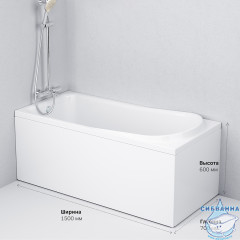 Ванна акриловая 150х70 см AM.PM Like W80A-150-070W-A