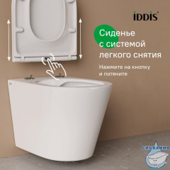 Комплект 3в1: подвесной унитаз, инсталляция и клавиша смыва белая, Basic, IDDIS, BASC030i73