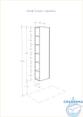 Шкаф-колонна Акватон Сканди 40 белый глянцевый/дуб рустикальный