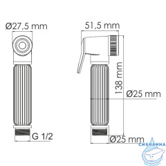 Гигиеническая лейка WasserKRAFT A139 (черная бронза)