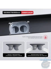 Дренажный трап для душа Raglo R652.80.06 80 см с решеткой (черный) 