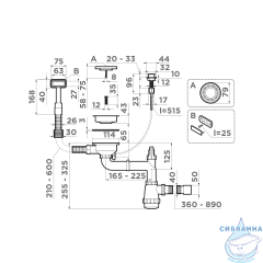 Сифон для мойки Omoikiri 4956471