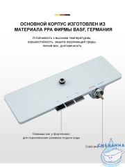 Душевая система Gappo G2496-10 330 1 режим (хром/белый;)