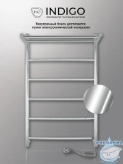 Полотенцесушитель электрический Indigo Arc с полкой П5 50х80 хром (с возможностью скрытого подключения, подключение R/L)