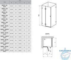Душевое ограждение Ravak Brilliant BSDPS 80х80 L (без поддона)