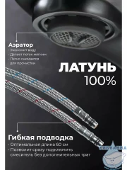 Смеситель для раковины Calypso CS1087-9 (графит)