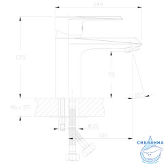 Смеситель для раковины Rossinka RS28-11 (без донного клапана) (хром)