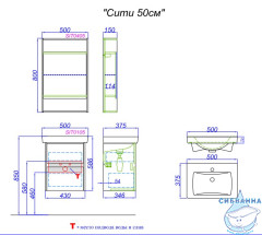 Шкаф-зеркало Aqwella Сити 50 дуб балтийский SIT0405DB
