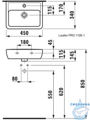 Мини раковина 45 см Laufen Pro 8.1195.1.000.104.1