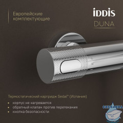 Душевая система с тропическим душем,  изливом и термостатом, глянцевый хром, Duna, IDDIS, DUNSBSTi06